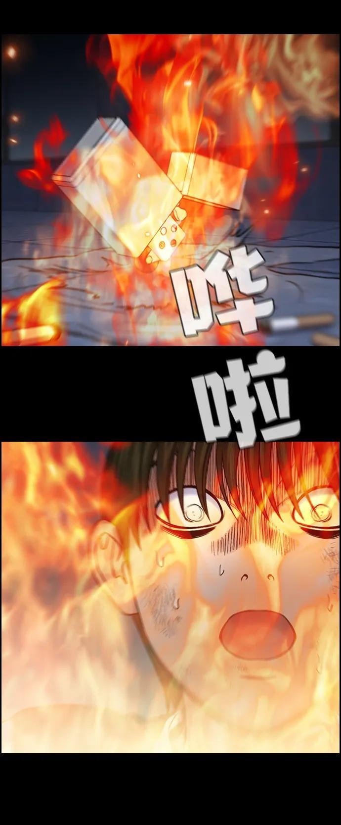 第208话 第23页