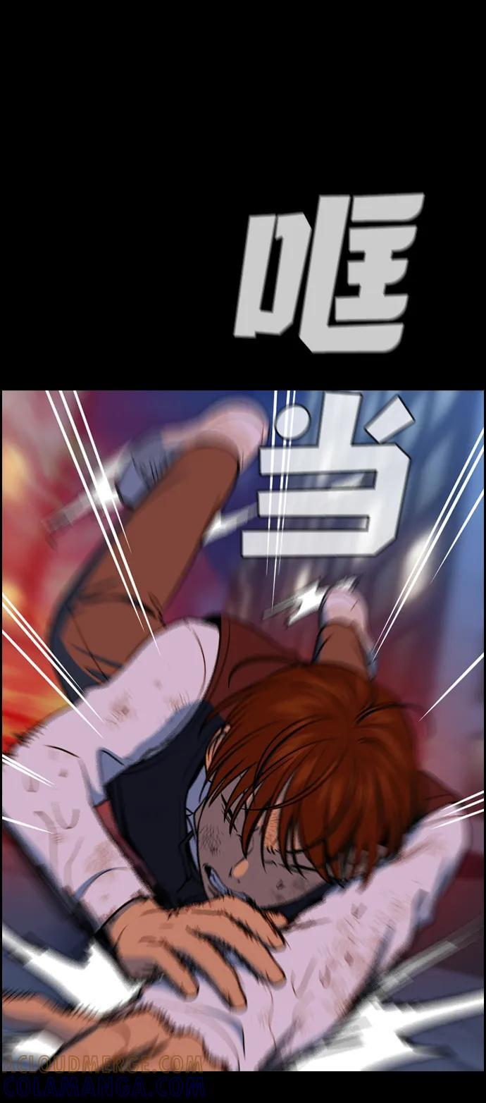 第208话 第28页