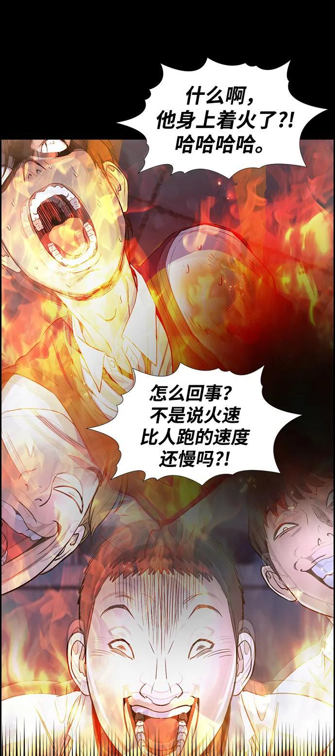 第208话 第30页