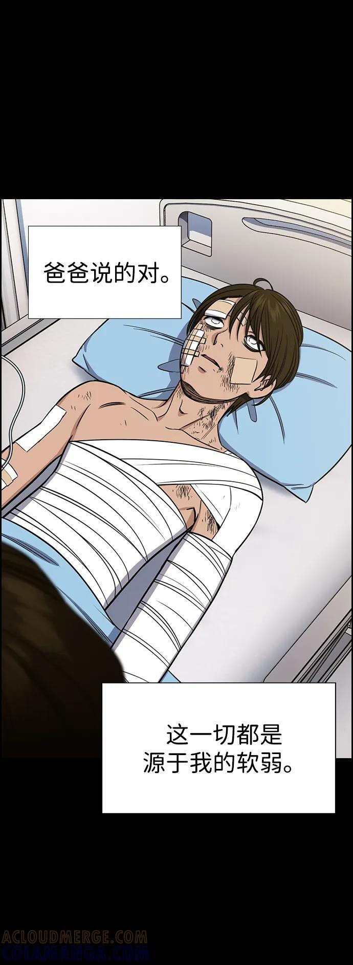 第208话 第34页