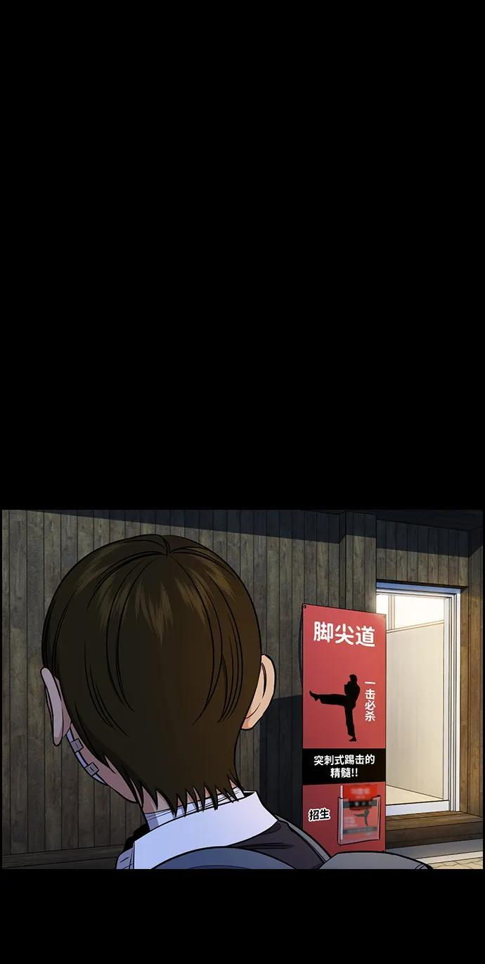 第208话 第35页