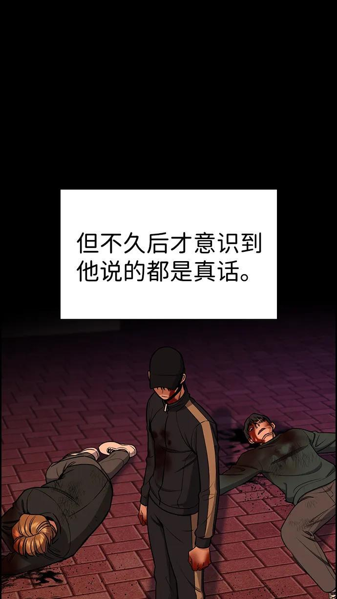 第208话 第44页