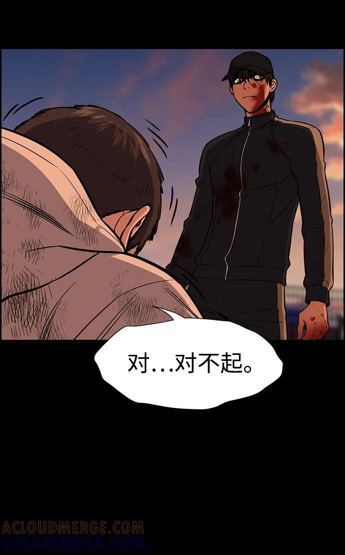 第208话 第46页
