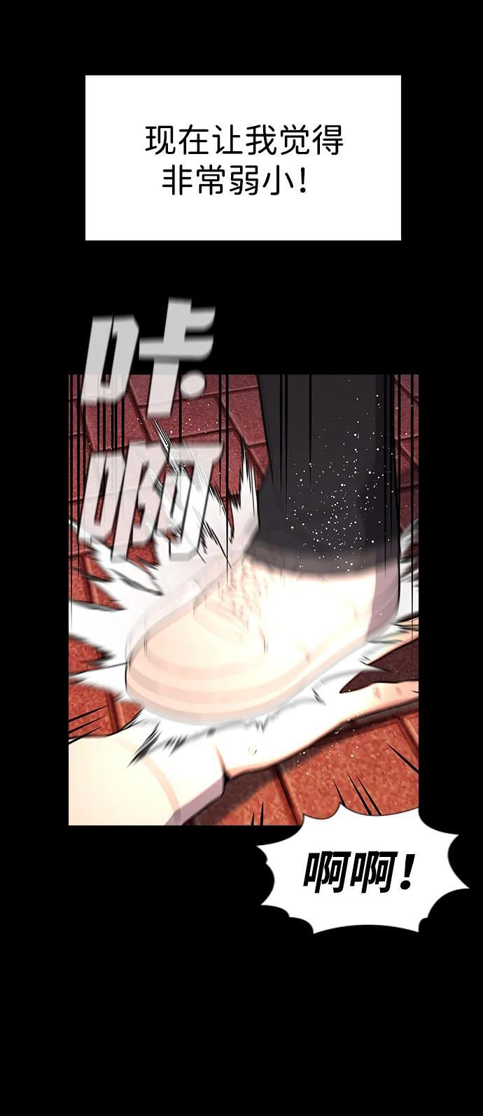 第208话 第48页