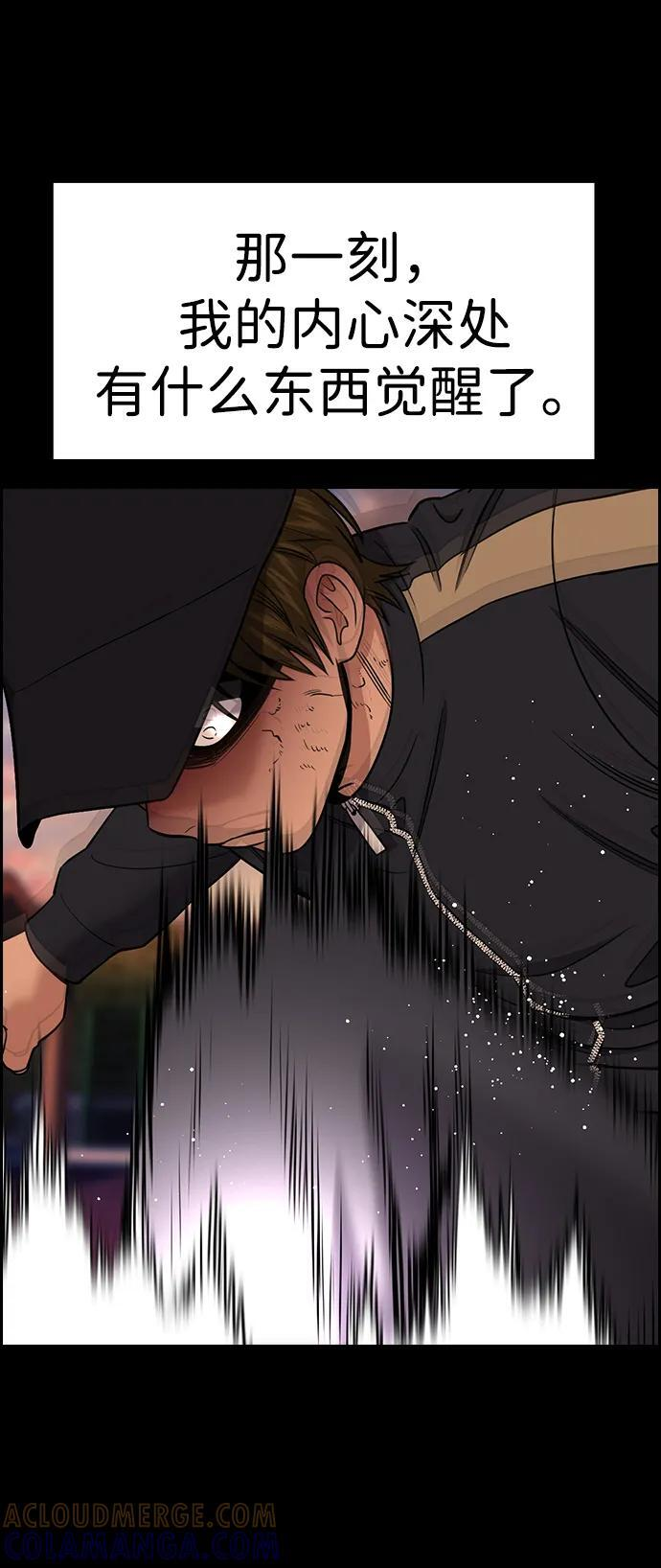 第208话 第49页