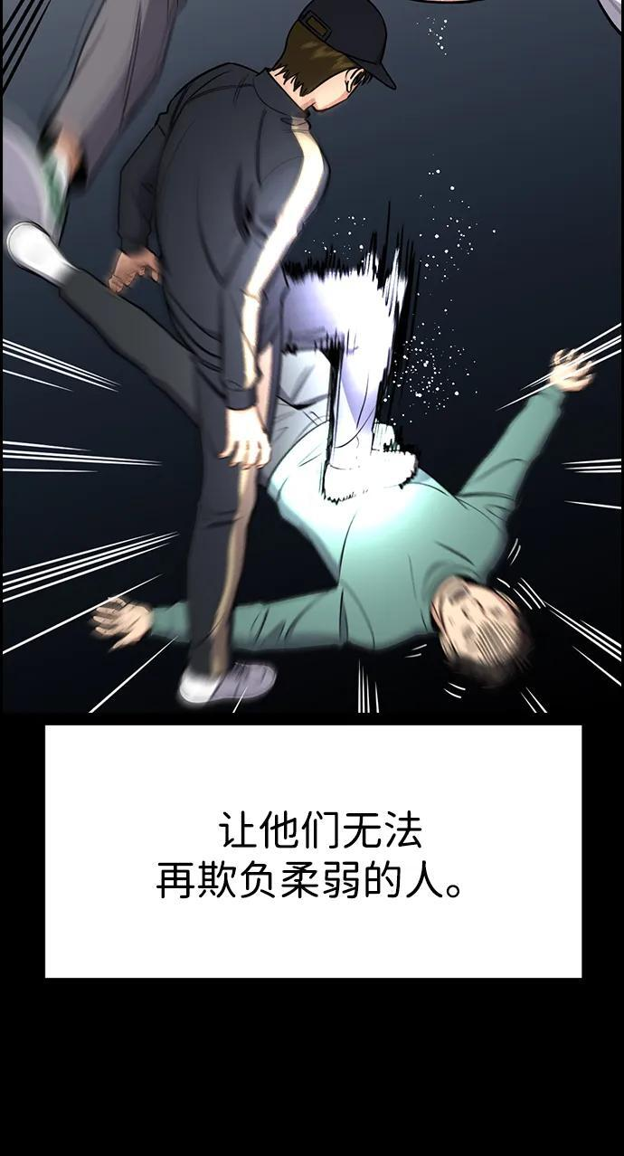 第208话 第51页