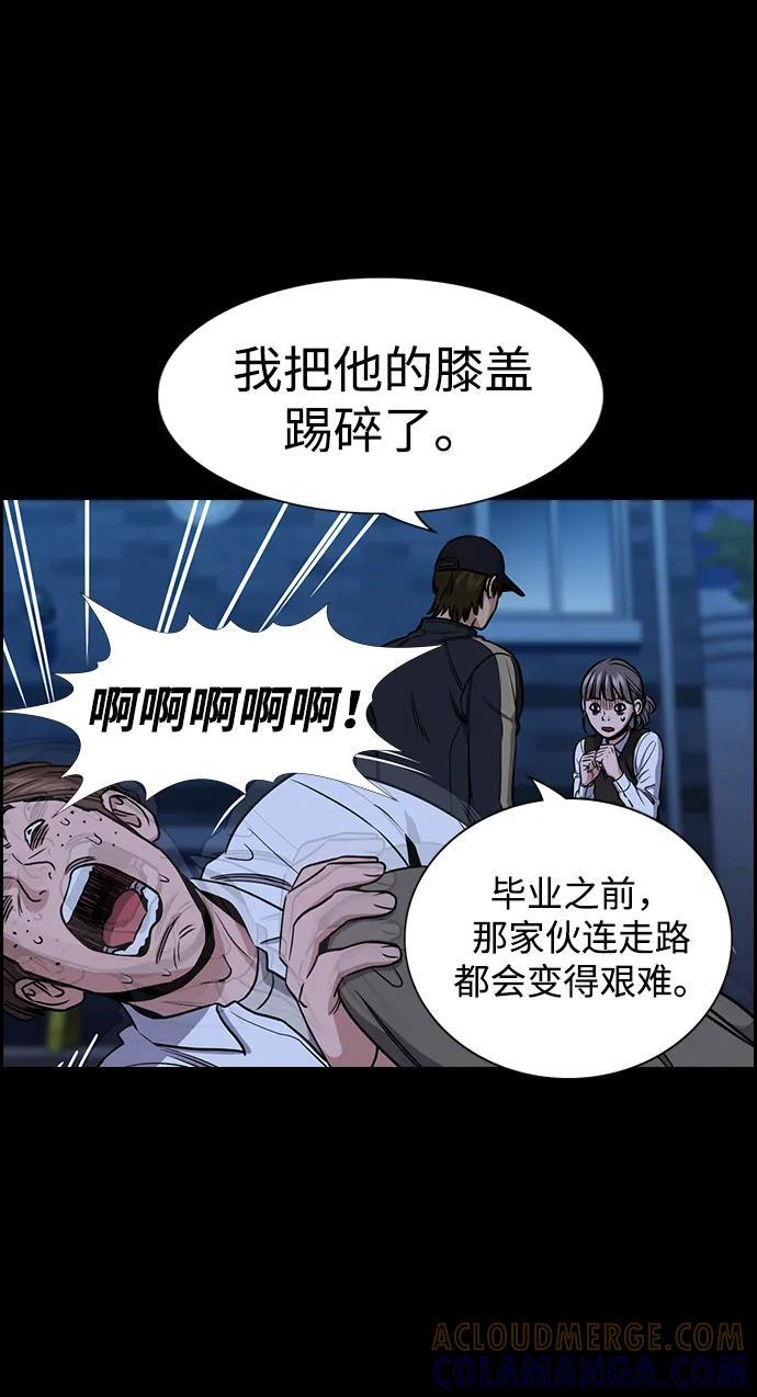 第208话 第52页