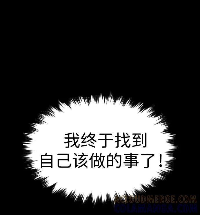 第208话 第58页
