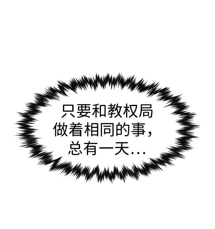 第208话 第62页