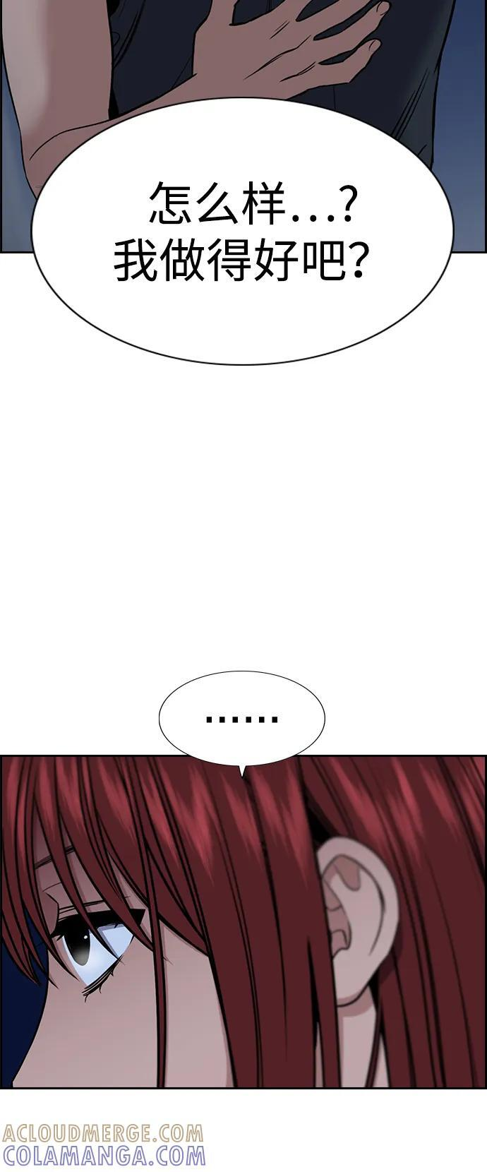 第208话 第64页