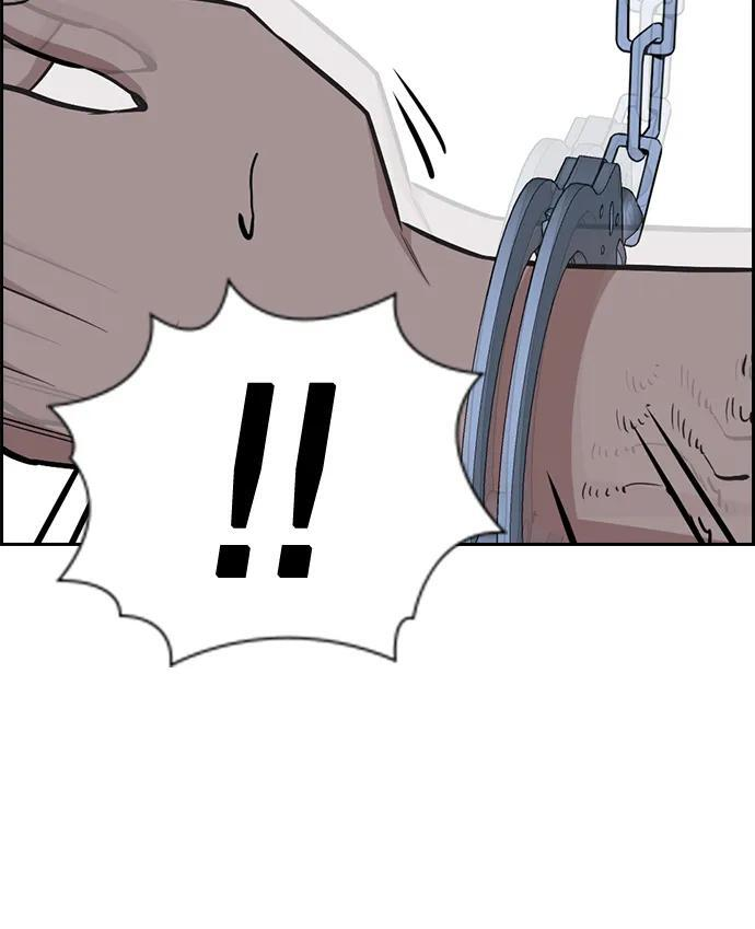 第208话 第68页