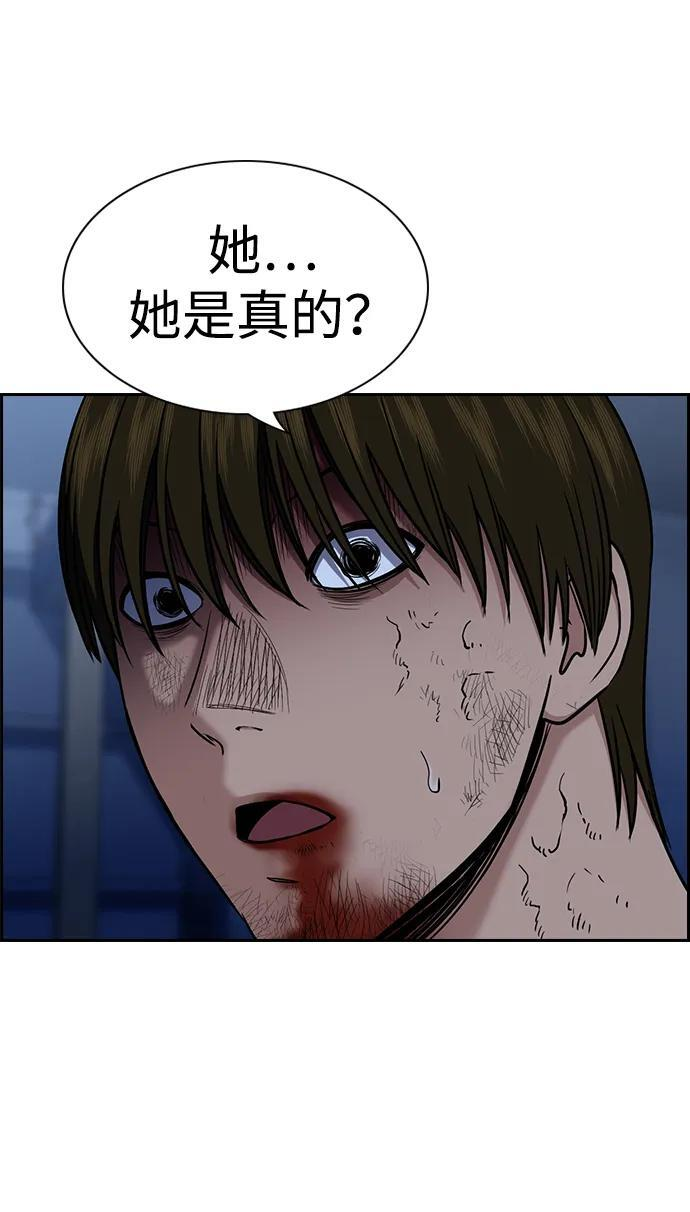 第208话 第72页