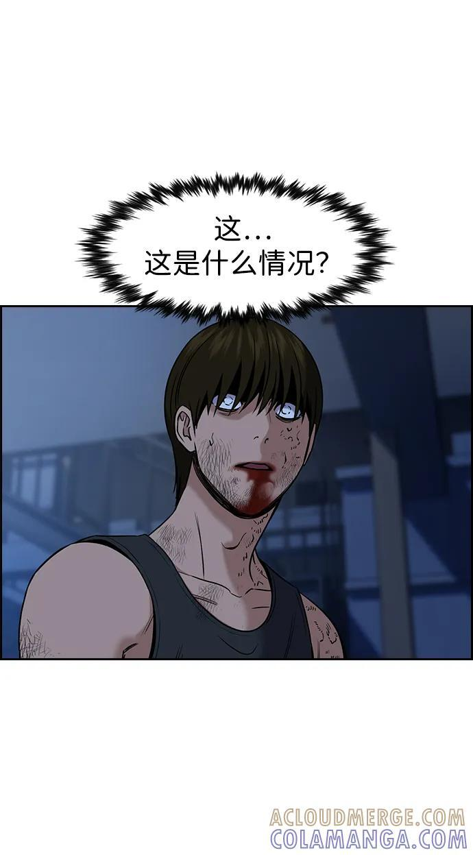 第208话 第82页