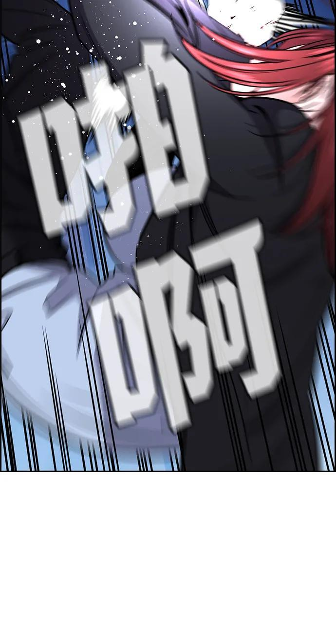 第208话 第90页