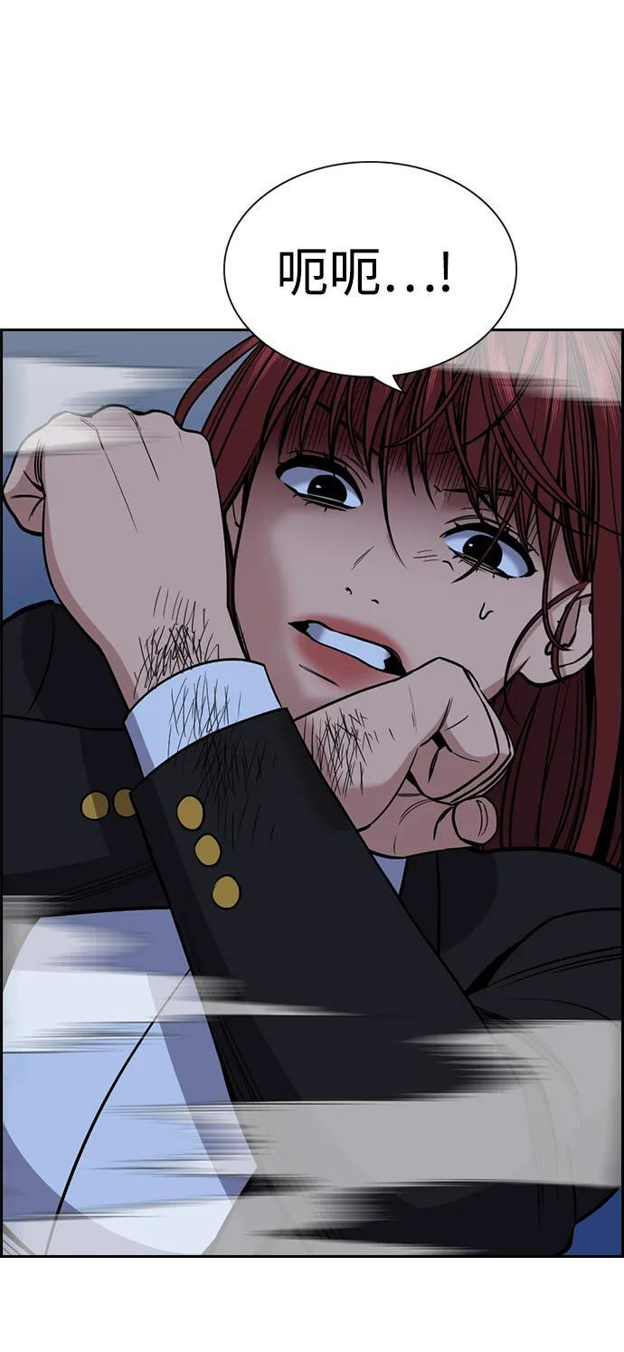 第208话 第92页