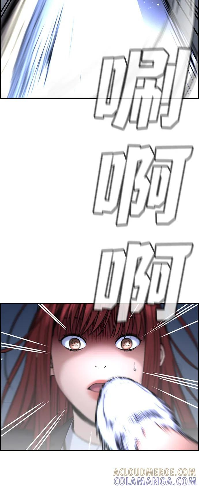第209话 第10页