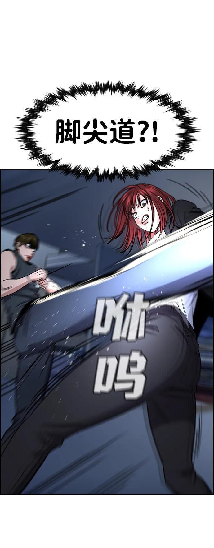 第209话 第12页