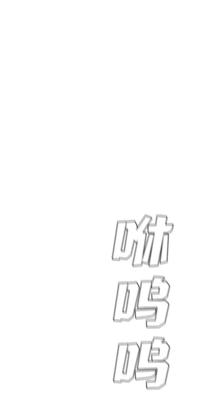 第209话 第14页