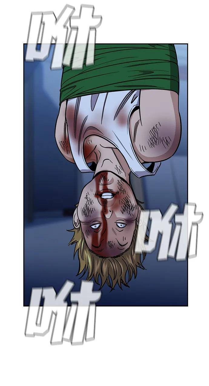 第209话 第15页
