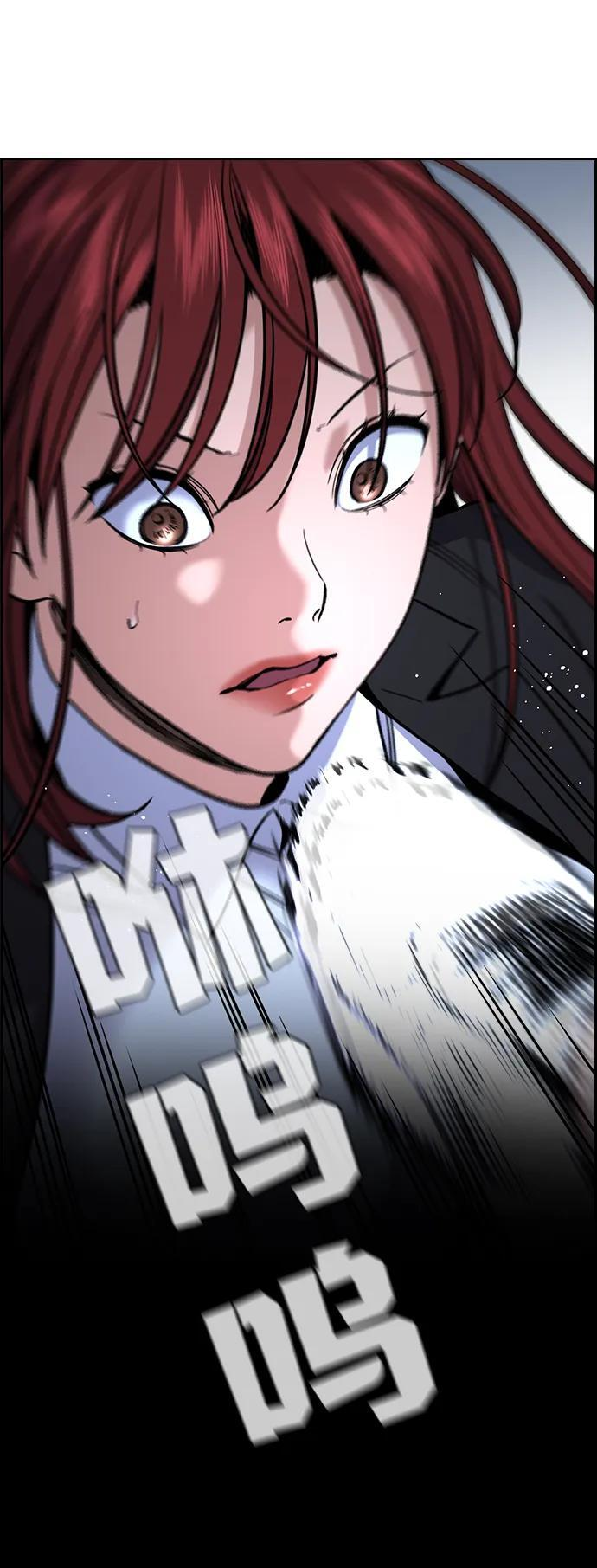 第209话 第20页