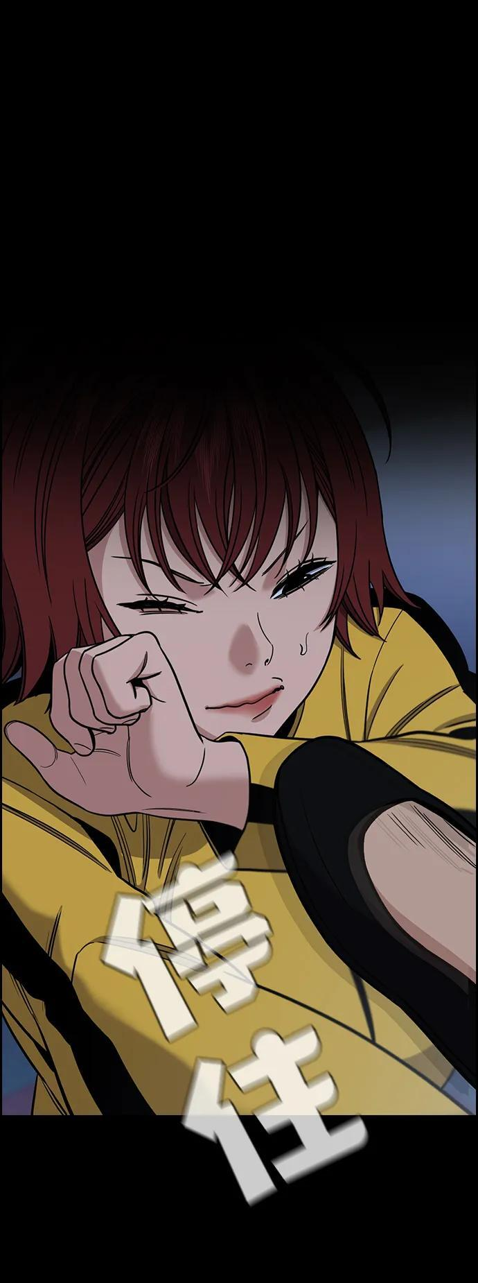 第209话 第21页