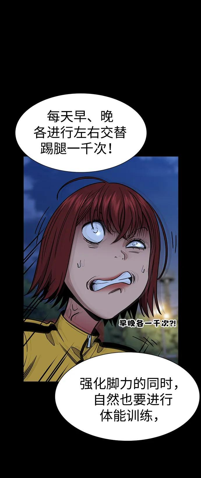 第209话 第26页