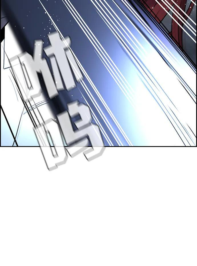第209话 第32页