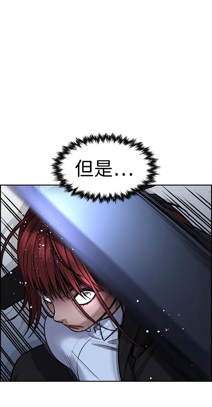 第209话 第35页
