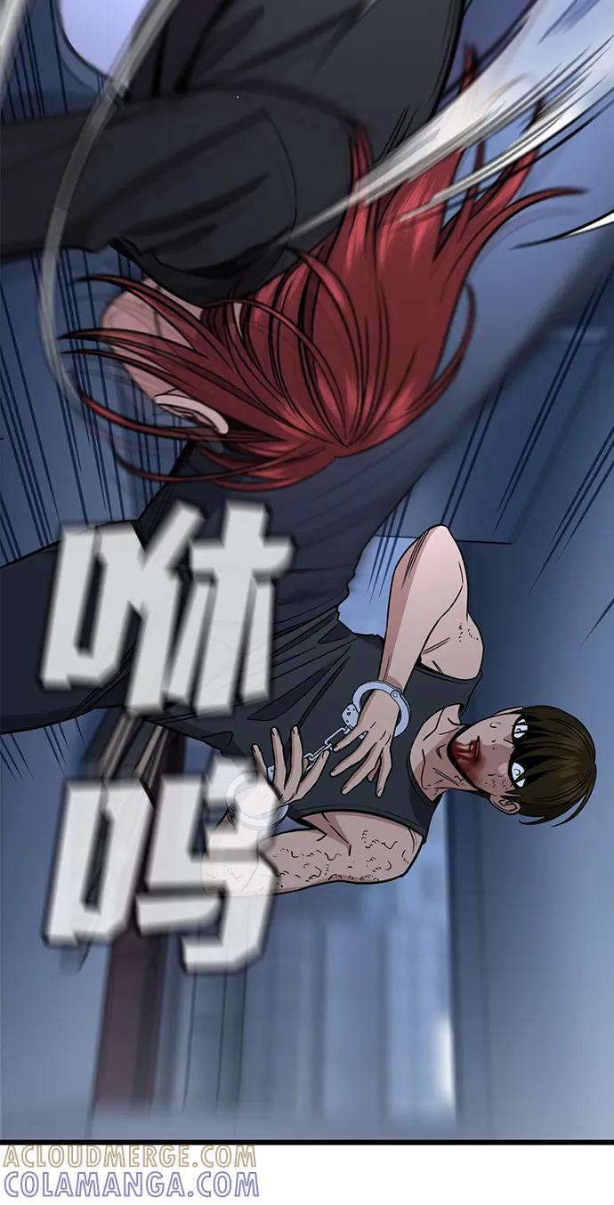 第209话 第37页