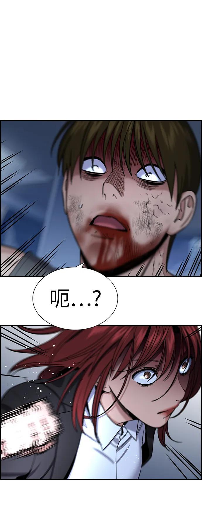 第209话 第38页