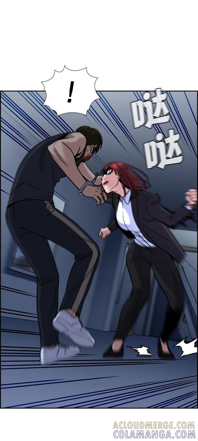 第209话 第43页