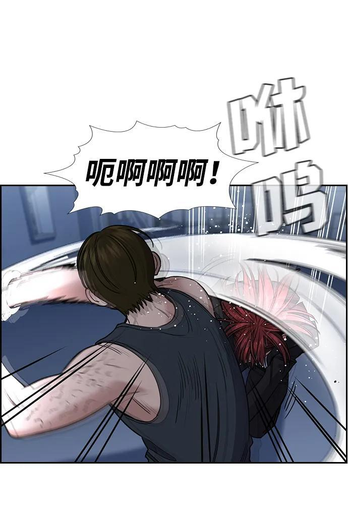 第209话 第47页