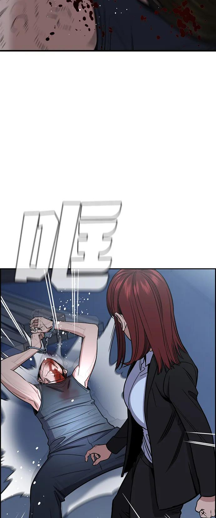 第209话 第50页