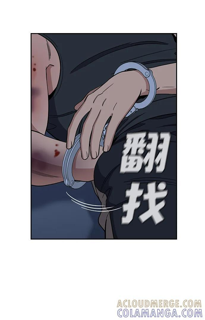 第209话 第55页