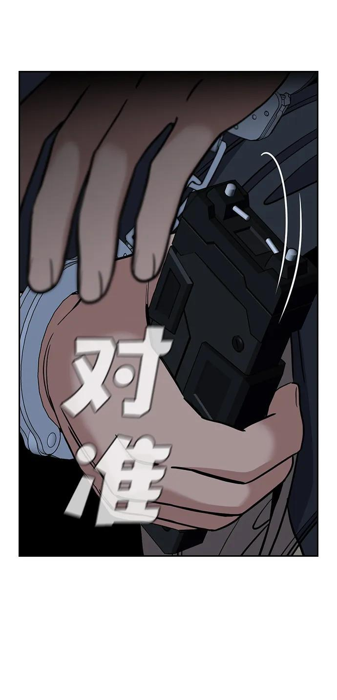 第209话 第56页