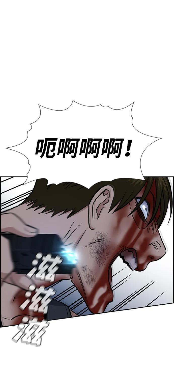 第209话 第59页