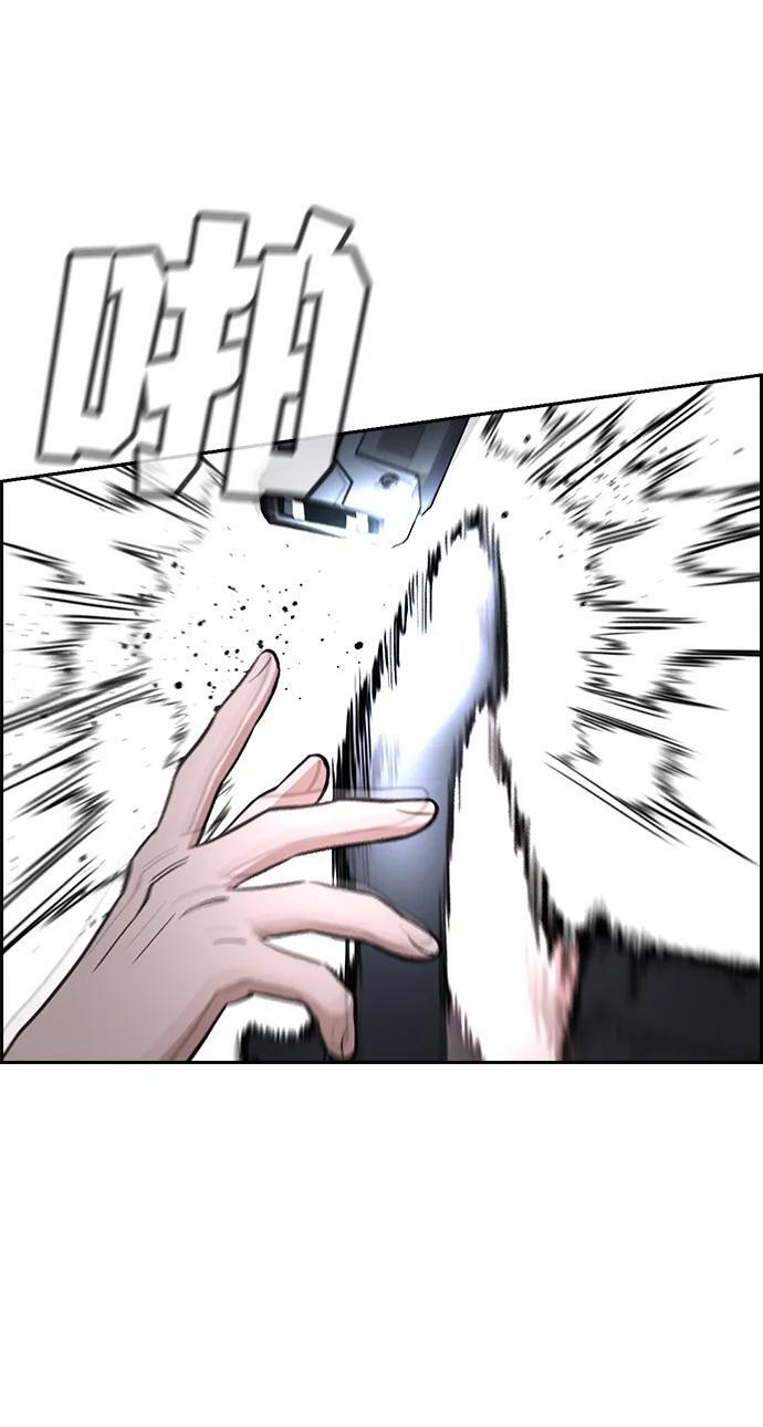 第209话 第60页