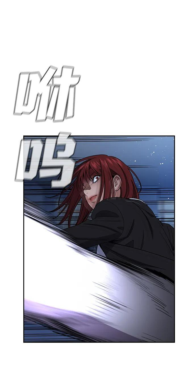 第209话 第62页
