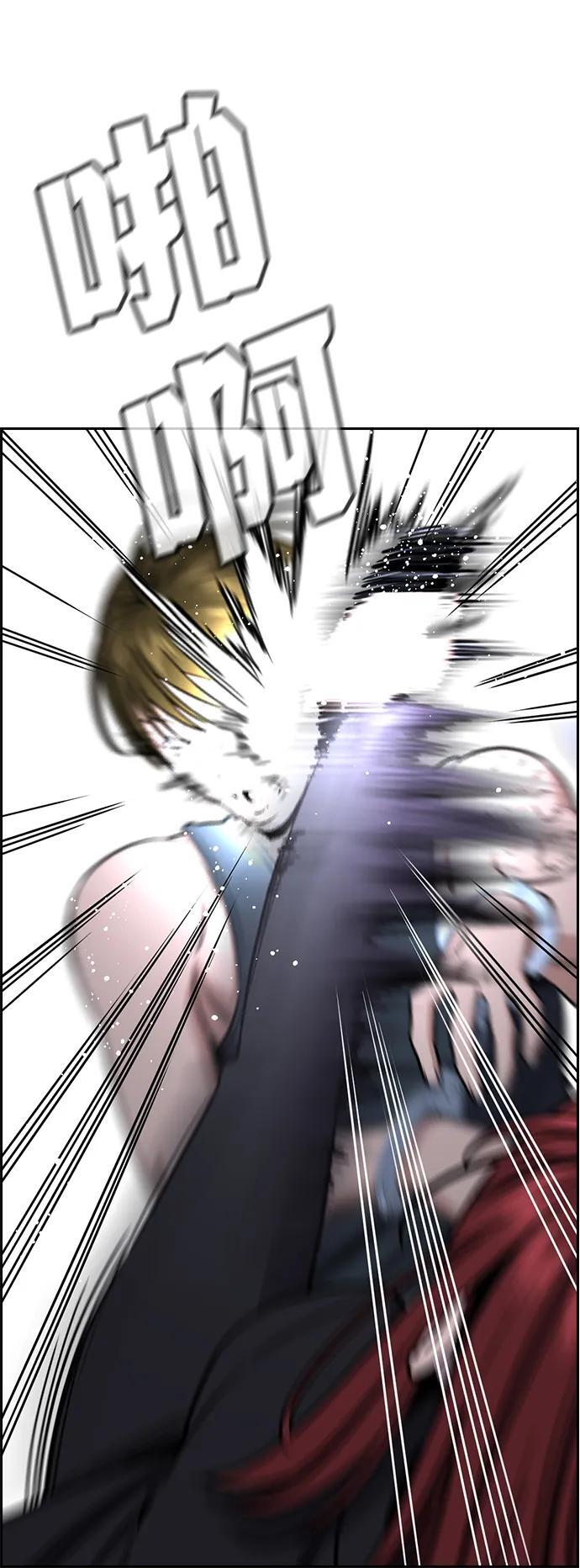 第209话 第63页