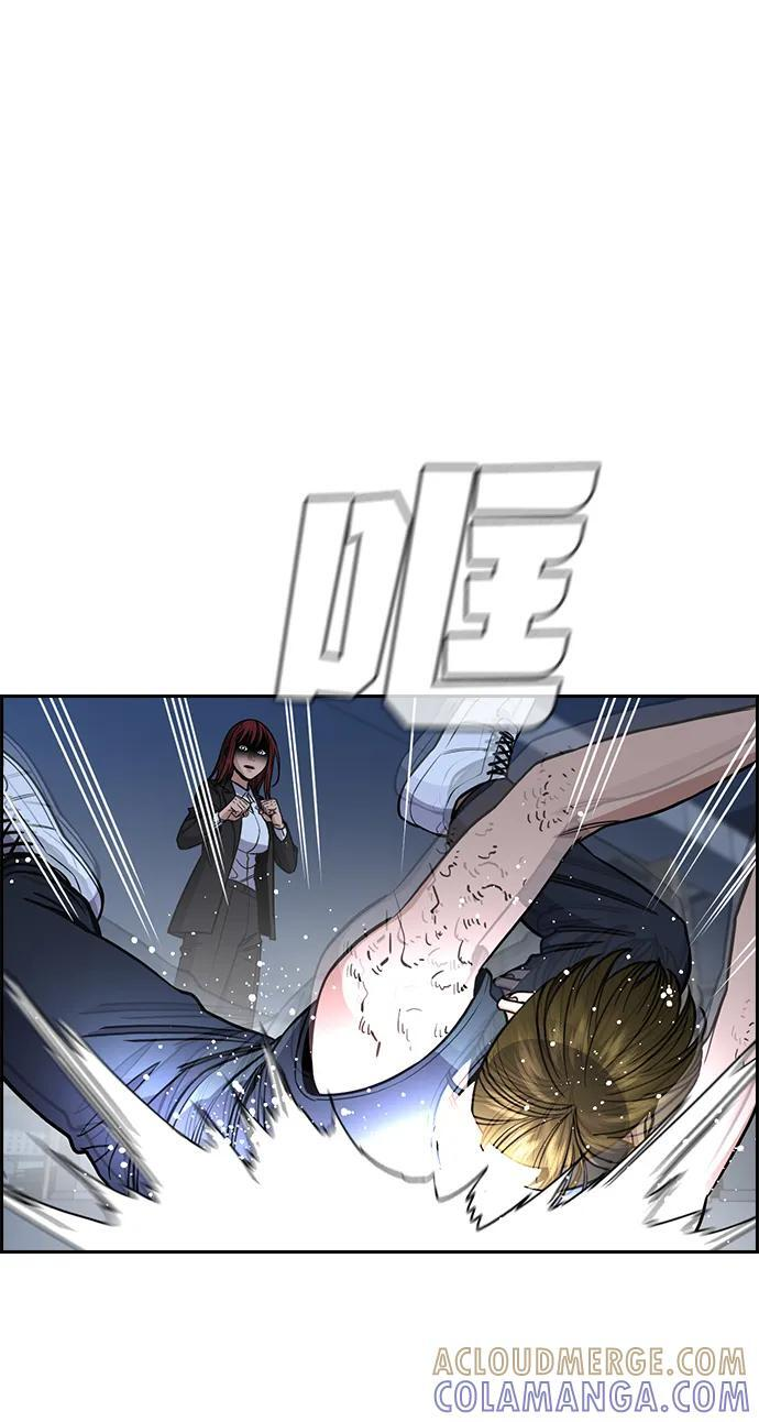 第209话 第64页