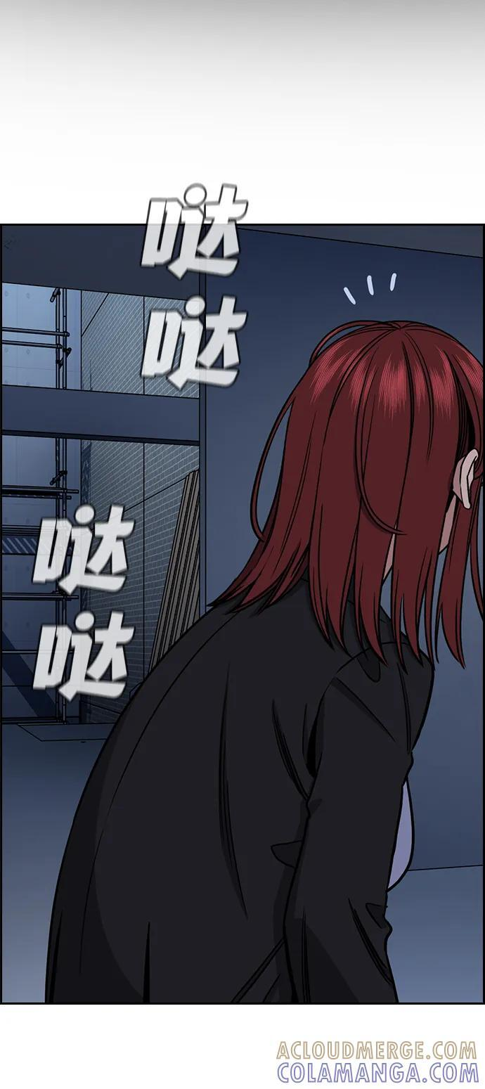 第209话 第76页