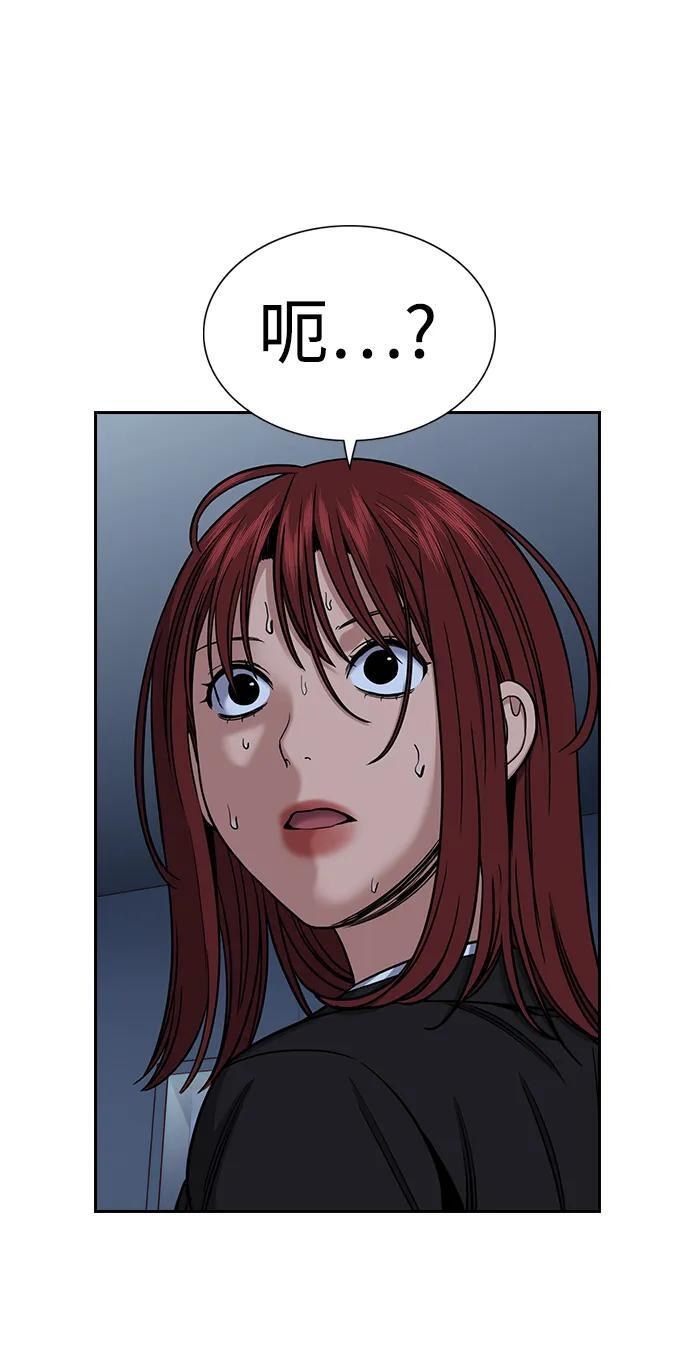 第209话 第80页