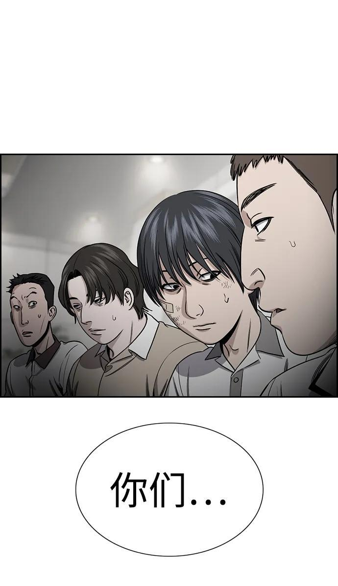 第209话 第81页