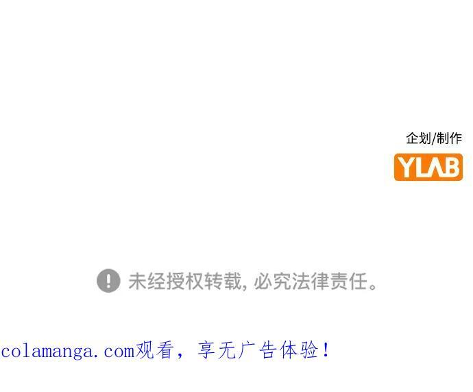 第209话 第87页