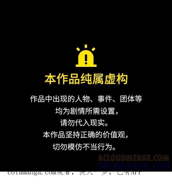 第210话 第1页
