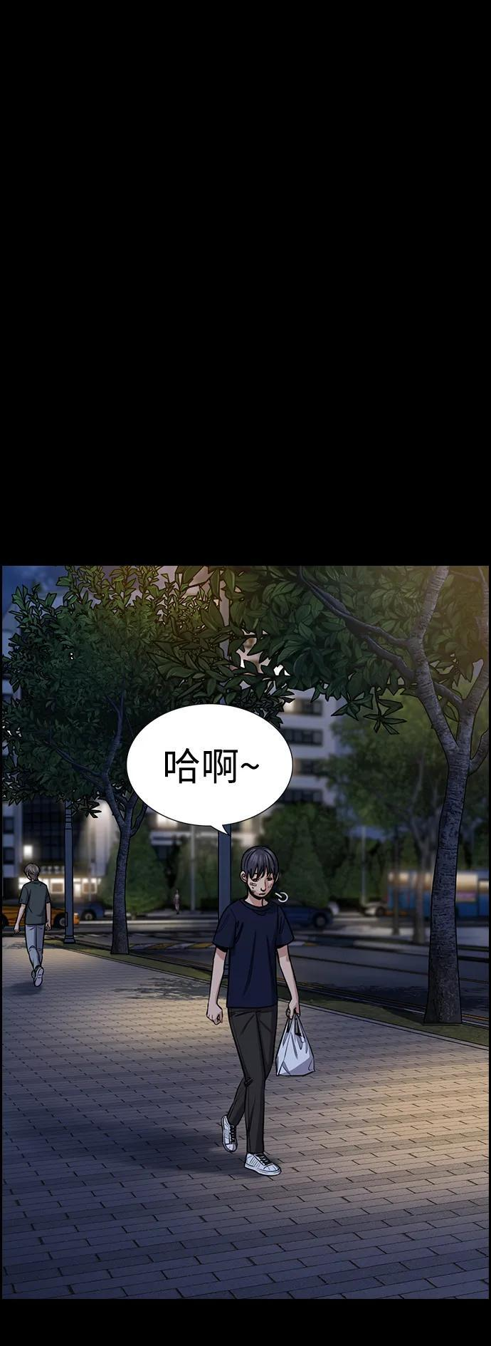 第210话 第2页