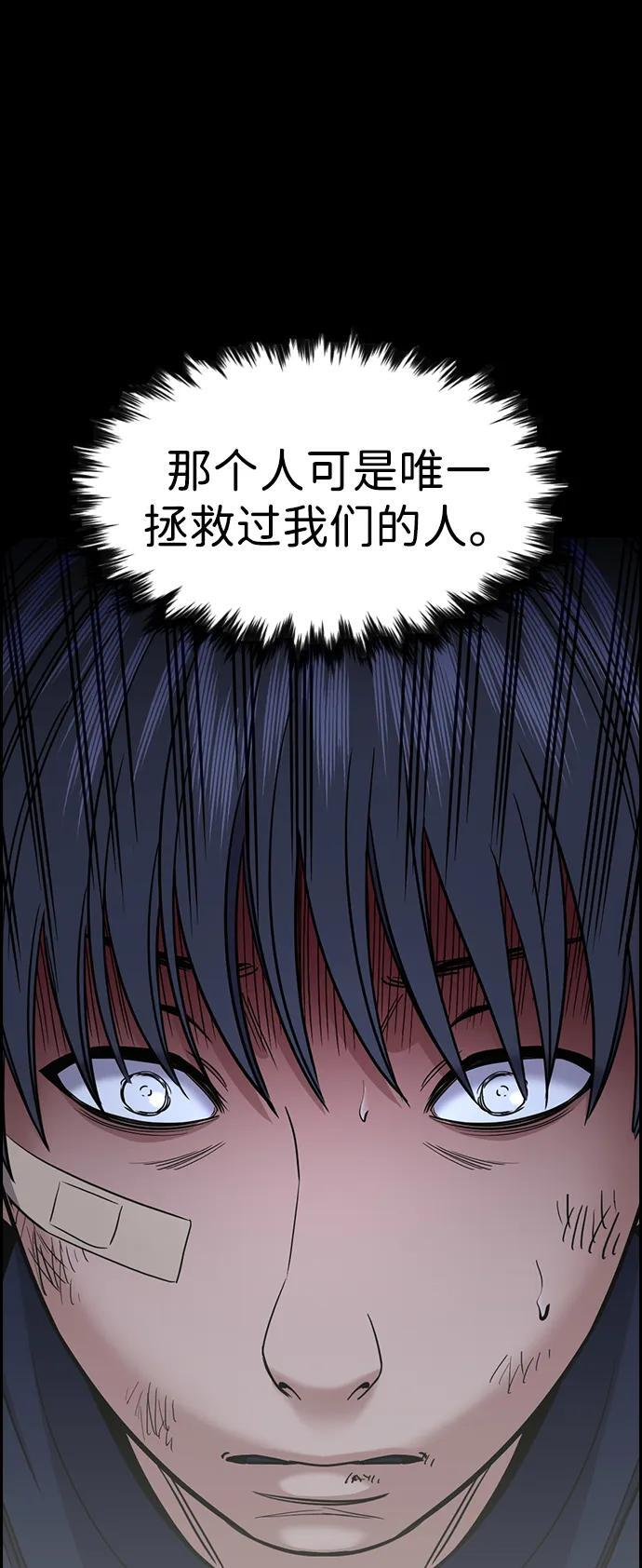 第210话 第5页
