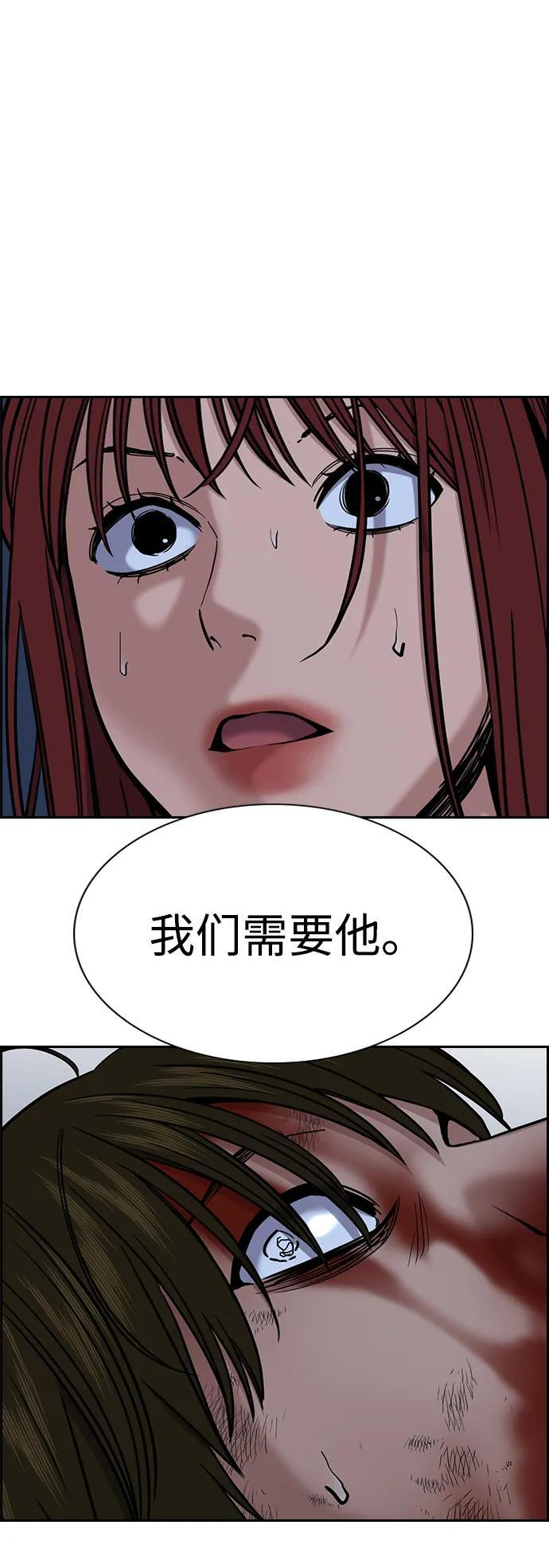 第210话 第15页