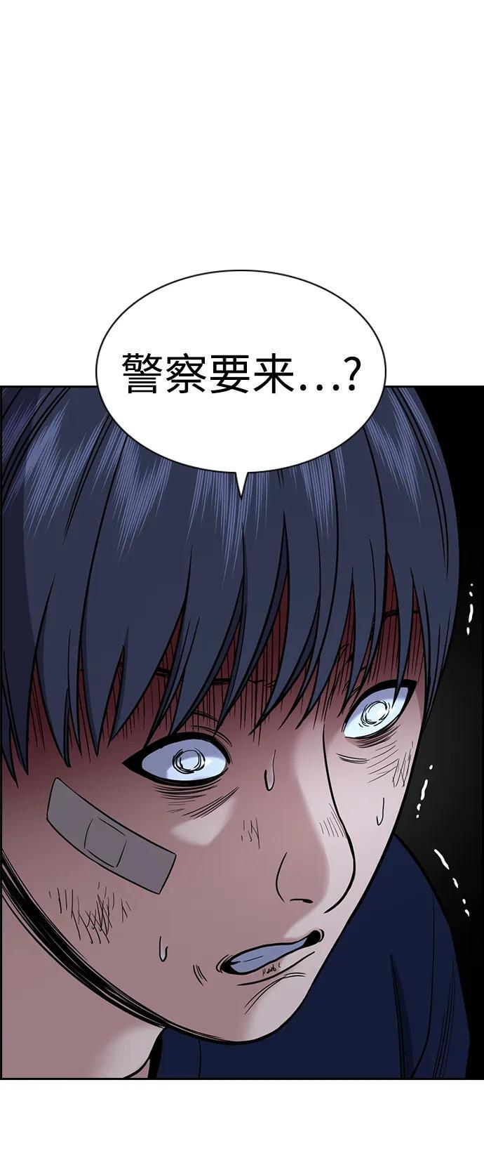第210话 第21页