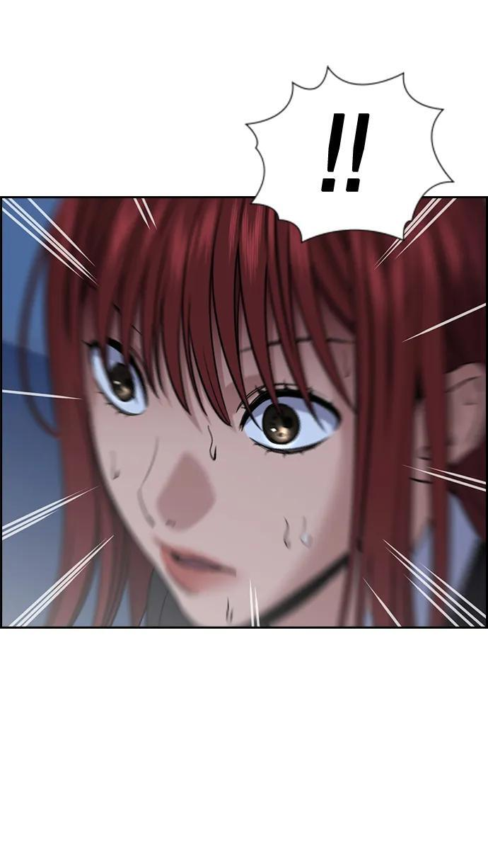 第210话 第23页